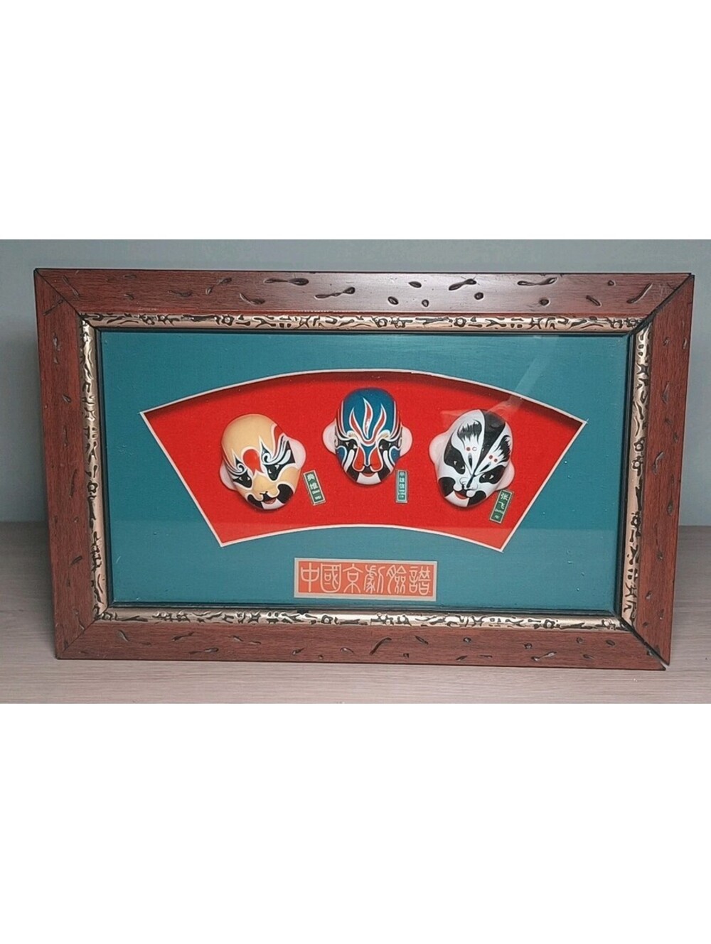 Framed Chinese Beijing Opera Facial Masks Wall Art Display 3 Masks w/ Text